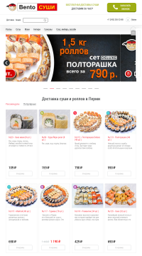 заказ суши доставка заказ суши доставка